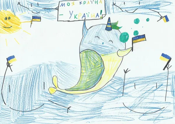 Моя країна - Україна!