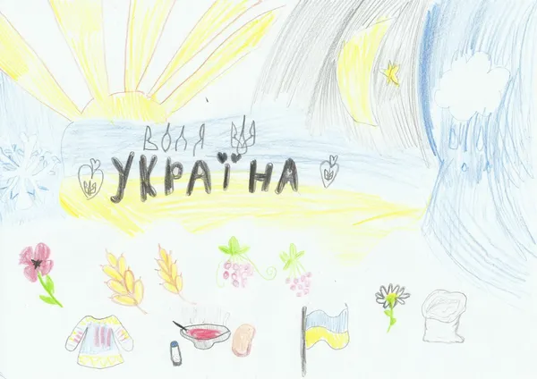 Воля