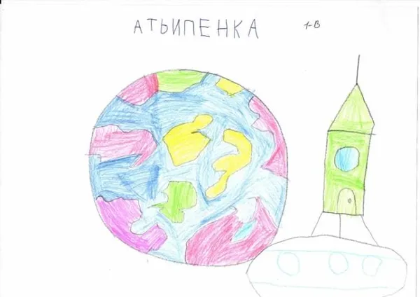 Мир - Україні