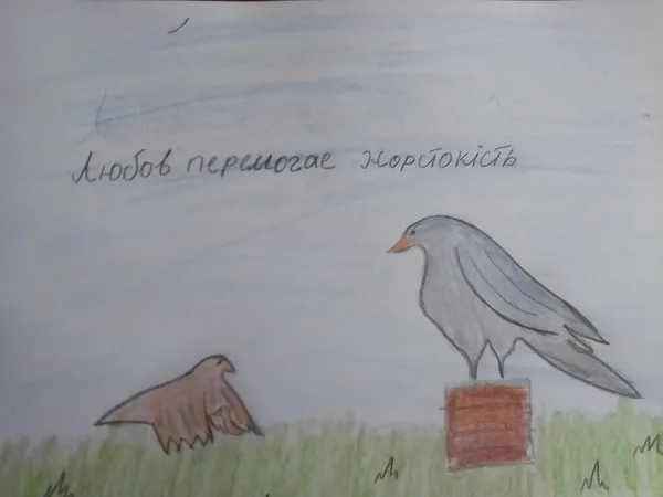 Позашкільні читання — гуманне переосмислення