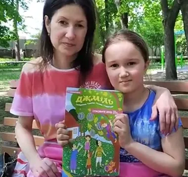 Журнал "Джміль"