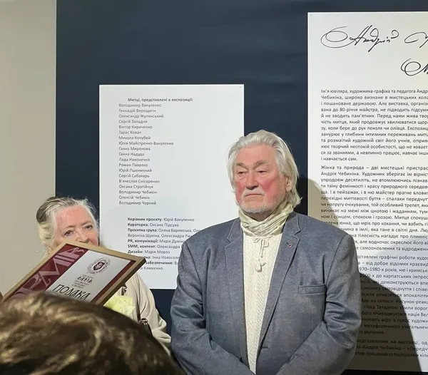 Вітання з ювілеєм Андрія Володимировича Чебикіна