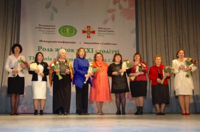 Міжнародна конференція «Роль жінок у ХХІ столітті»