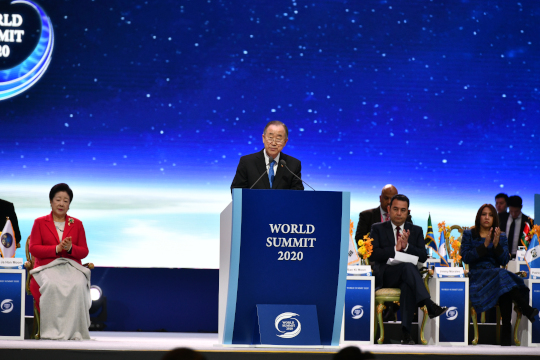 Світовий Саміт 2020. Пан Гі Мун: «Мир не досягти силами однієї країни»