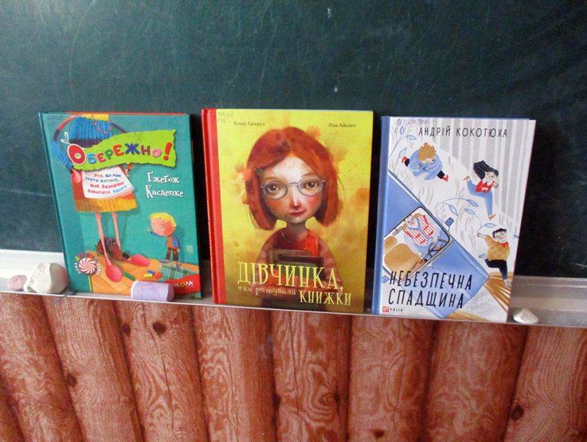 Чому ми любимо  українські книжки?