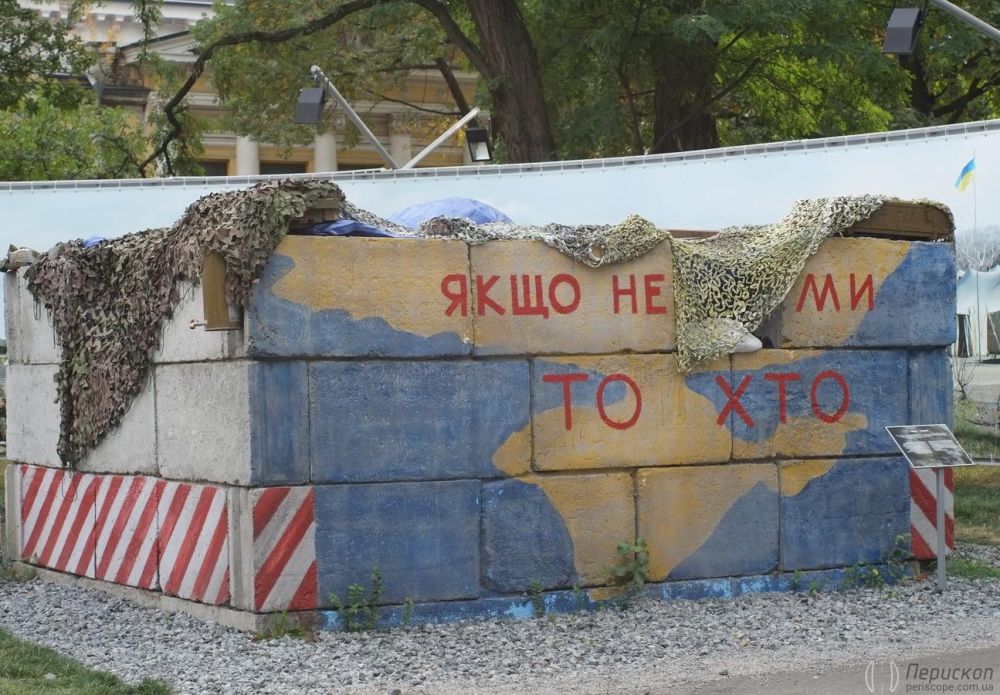Блокпост.